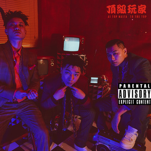 美女捆绑调教爆操
