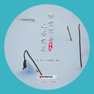 美女捆绑调教爆操
