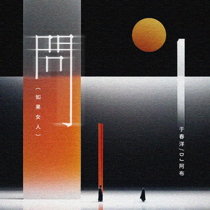 美女捆绑调教爆操
