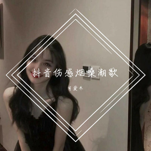 美女捆绑调教爆操
