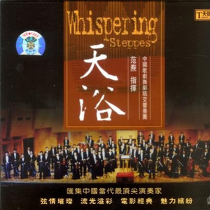 美女捆绑调教爆操
